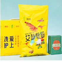 Fall in love with care