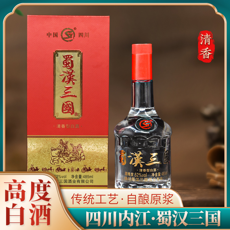 最終値下げ　高級中国酒　1995年3月製　未開封 四川名酒五糧液 希少】中国四川 最高級白酒 三十