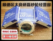 Zhongxing Chemical High Temperature Tape ASF-110FR 0 08 0 13 0 18 0 23 Teflon 10 rolls