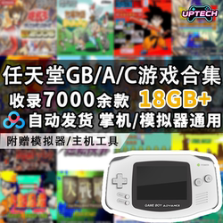 A Collection of Gba/Gbc/Gb Games from the Old Nintendo Gameboy Handheld Consoles, Including Thousands of Nostalgic Titles, with a Bonus Emulator