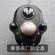 Logitech G27/G29 Gaming Steering Wheel Sequential Gear Kit DIY Automatic Return to Position Manual Gear Shift H Gear Modification Parts