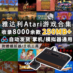 Atari Game Collection 2600/5200/7800 Nostalgic Resources with 3850 Games Included, Comes with an Emulator