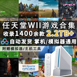 Nintendo Wii Game Collection Console Retro Resources 1451 Games in Wbfs/Iso Format with Dolphin Emulator Included