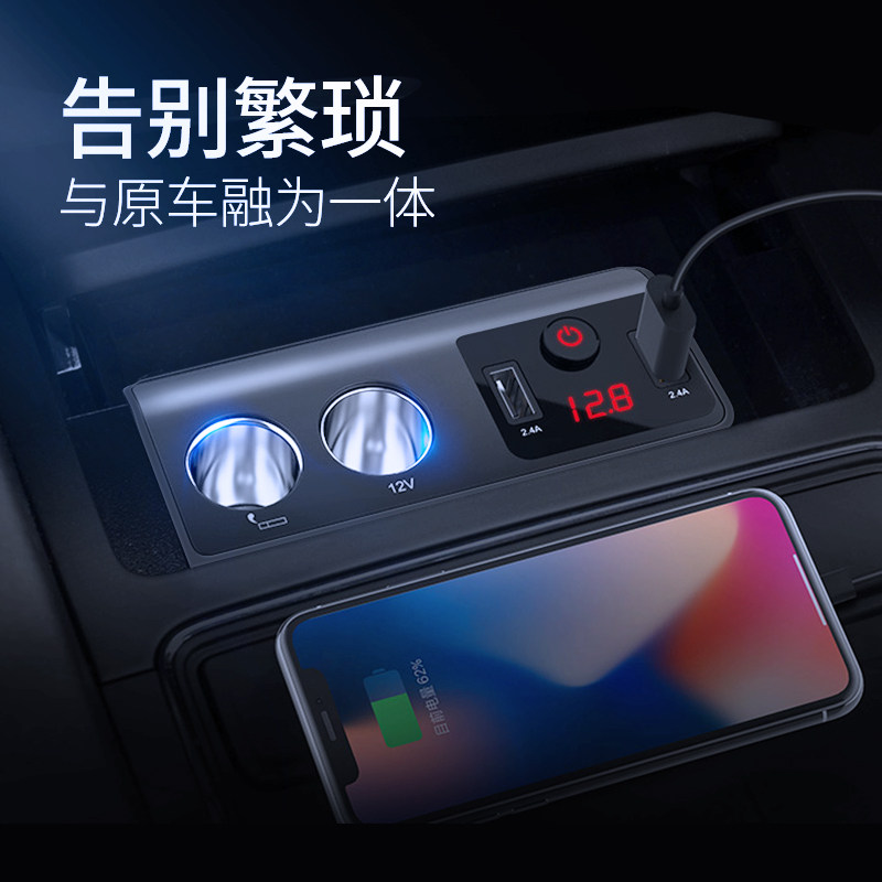 Fus Stente Car Cigarette Lighter Retrofit Usb Conversion Plug Special Car Charged On-board Charging Retrofitting A Tug