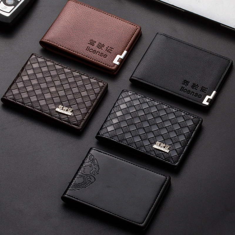 Driver's license holster Driving license Two-in-one driver's license protection motor vehicle bank driver's license cover Shell one-in-one bag