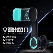 Car phone holder 2021 new car car supplies blow-out fixed strong magnetic car suction cup car navigation bracket