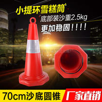 Plastic lifting ring road cone reflective no parking cone ice cream cone bucket no parking warning pile high speed cone