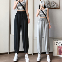Gray sweatpants children summer thin ice silk chiffon blouses high waist slim leg Harlan casual pants