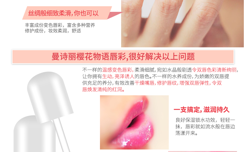 Dưỡng ẩm Giữ ẩm Không làm mất màu Môi không thấm nước Lip Lip Lip Glaze Bites Lip Makeup Water Do not Dry Warm Lip Gloss Lip Oil 7g - Son bóng / Liquid Rouge 	son bóng dưỡng môi không màu	