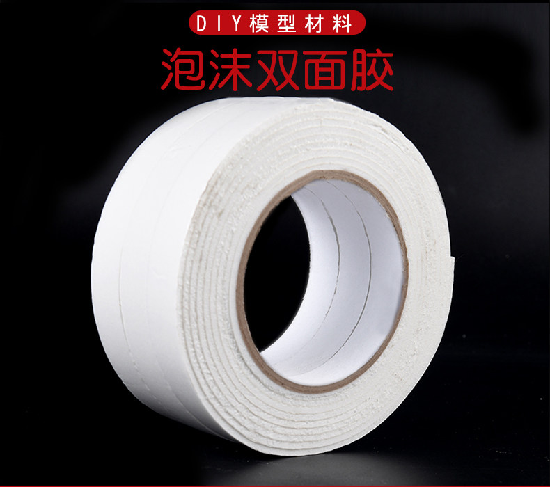 Bubble Double -Sided Glue_01.jpg