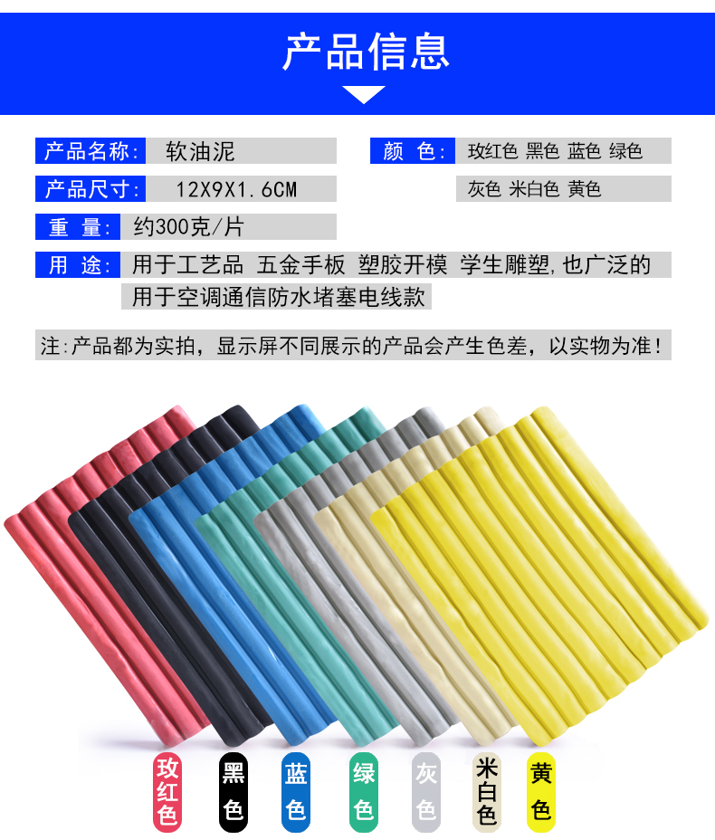 Khắc dầu cứng đất điêu khắc điêu khắc đất sét tay mô hình bùn khuôn mẫu bùn màu bùn mềm - Tự làm khuôn nướng khuôn bánh trung thu 50g