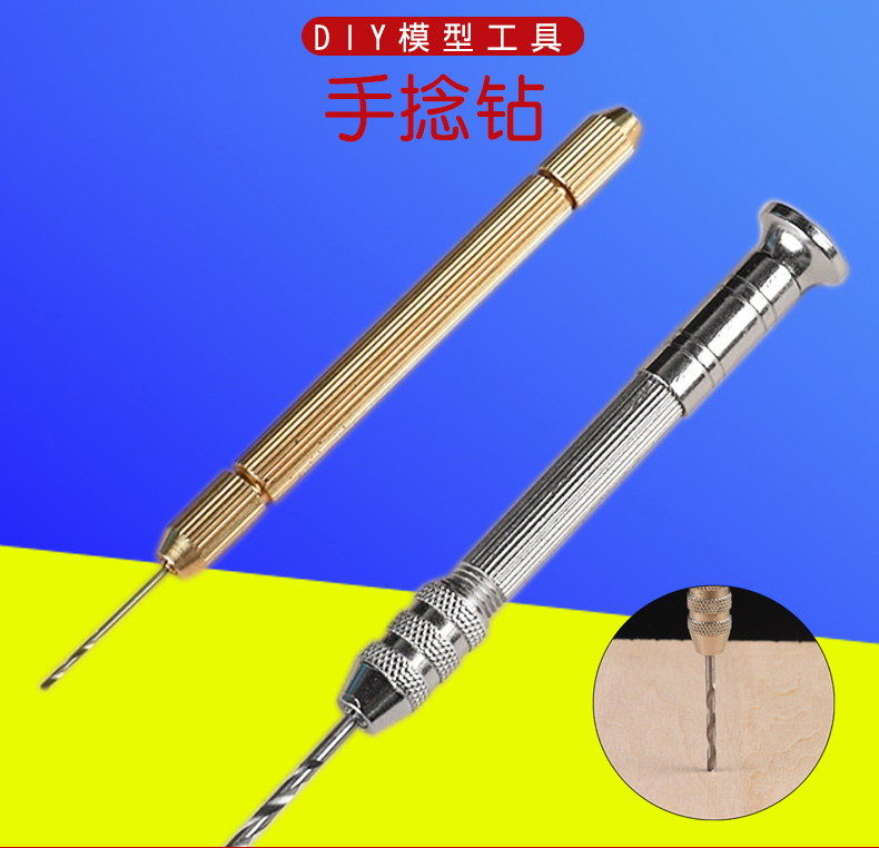 Детали ручной тренировки_01.jpg