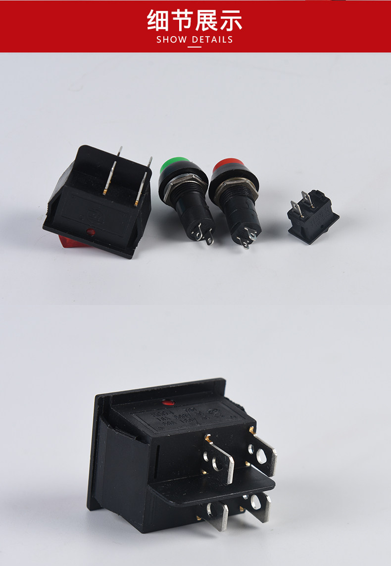 Переключатель (8) .jpg