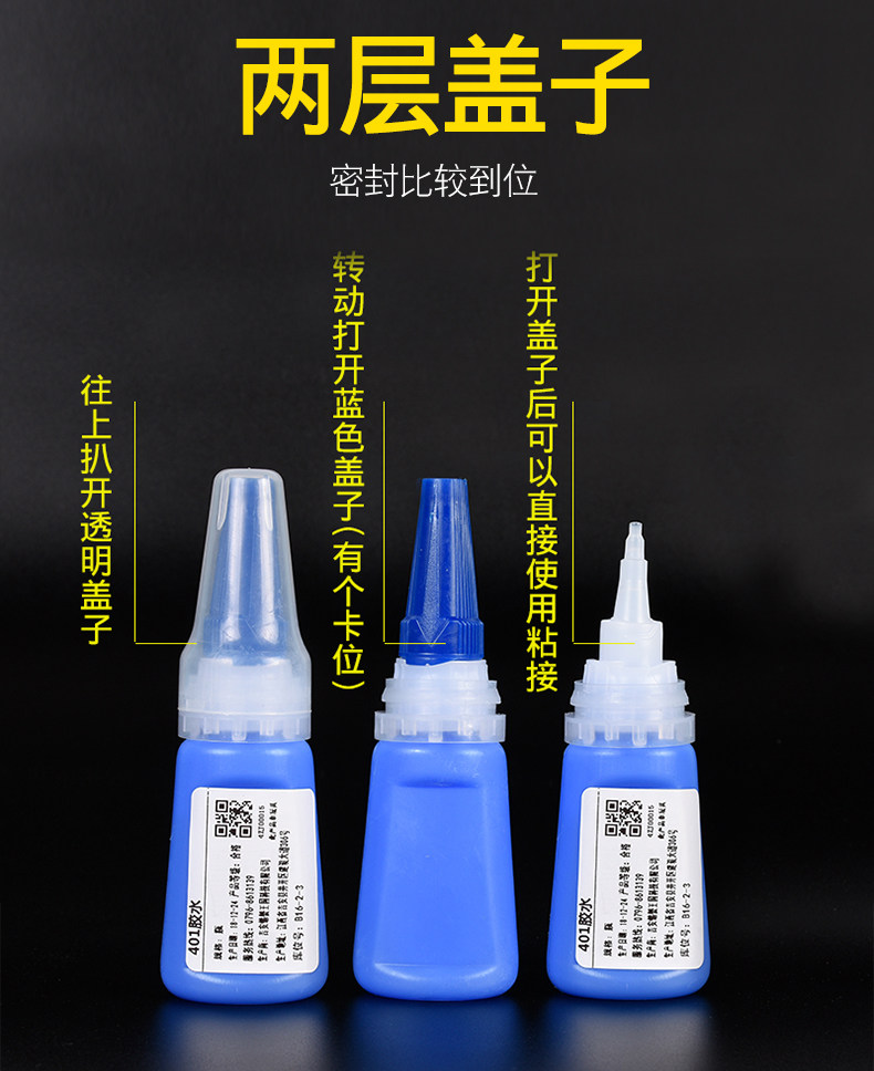 401 Glue_05.jpg