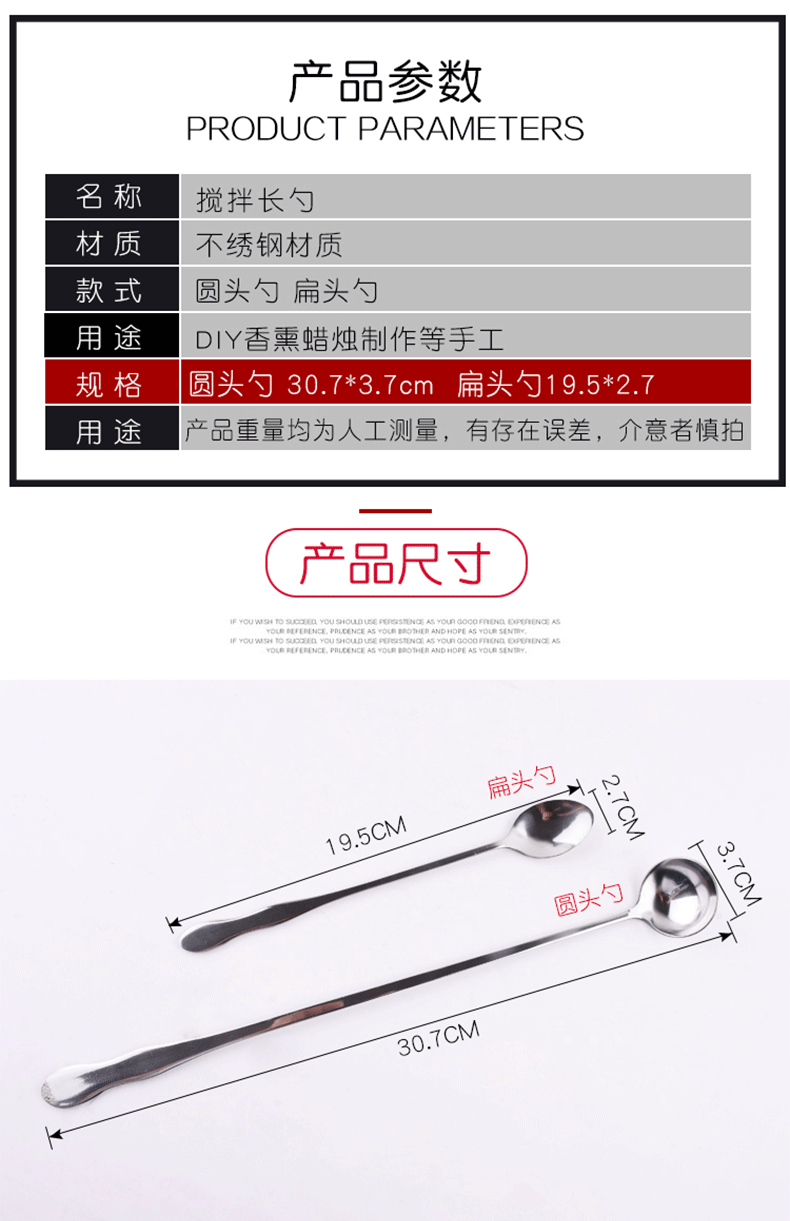 Ложка для перемешивания (2).gif