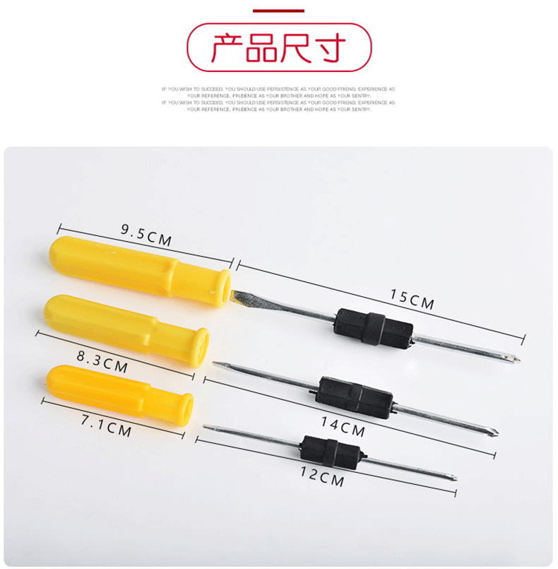 отвертка (3).gif