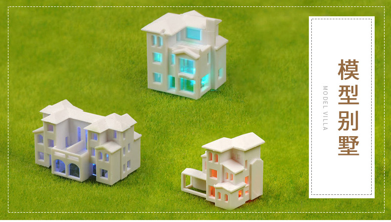 Модель вилла (1) .jpg