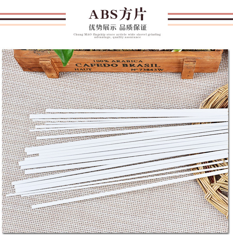 ABS Square Film (2) .jpg