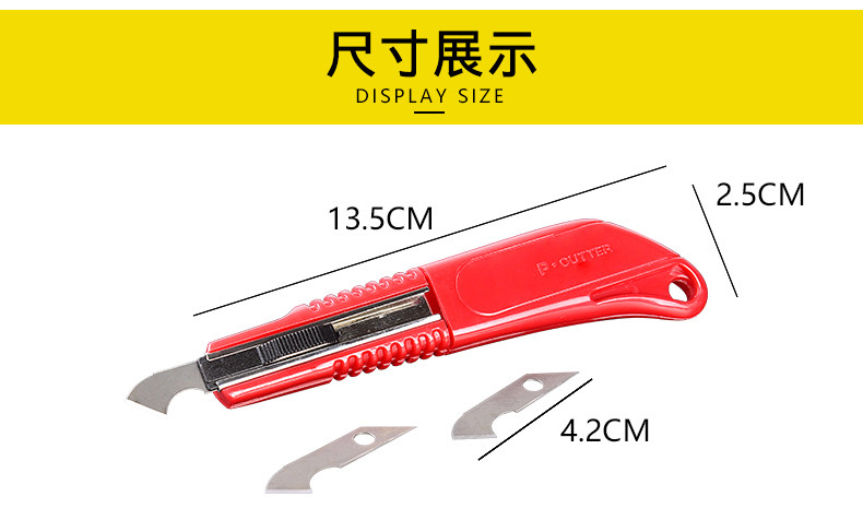 Крючок нож_03.jpg