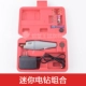 Công cụ mô hình Gundam mini sander điện Điện đánh bóng lỗ DIY hướng dẫn sử dụng vật liệu công cụ mài - Công cụ tạo mô hình / vật tư tiêu hao