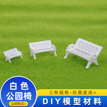 DIY handmade building model indoor sand table model house diy micro landscape material White Park chair park chair