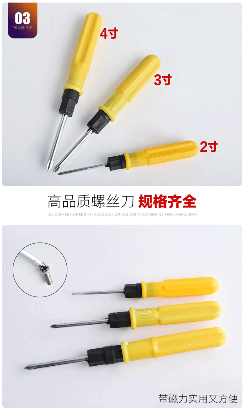 Отвертка (6).gif