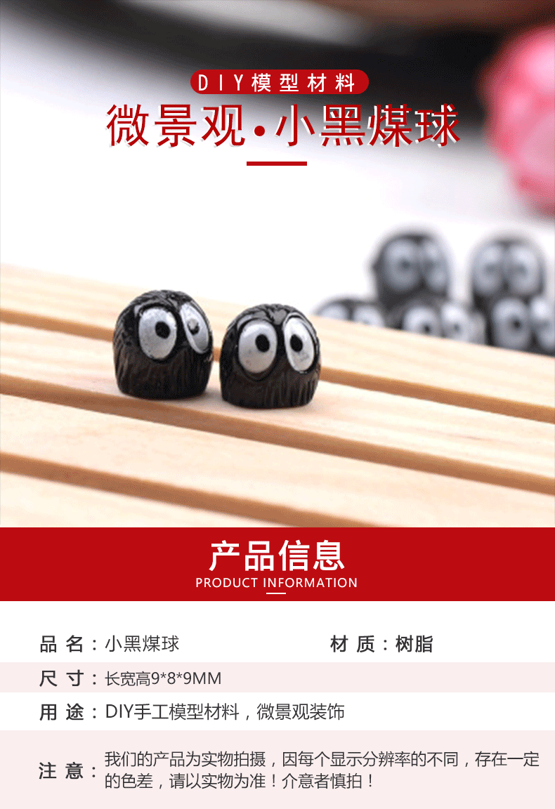 Маленький черный угольный мяч (1) .gif