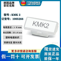 Brand new original German Phoenix plastic cable mark KMK 2 order number 1005266