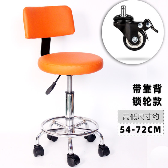 주방 조리 의자, 승마 의자, 리프팅 작업 의자, 이발소 의자, 슬라이딩 휠체어 등받이, 바 의자, 다리 통증 회복 의자