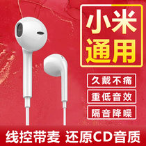 Xiaomi 12 headset wired 11 youth version typec interface 10x original note9 red rice k50prok40