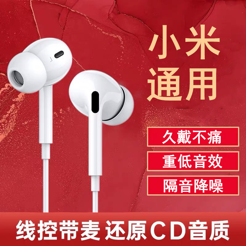 Xiaomi 8 headphones type-c wired 9 red rice k30pro original fit 6x in ear style 10 youthful version note86