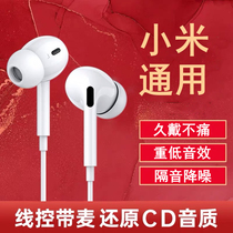 Xiaomi 8 headset type-c wired 9 red rice k30pro original 6x in-ear 10 youth version note86