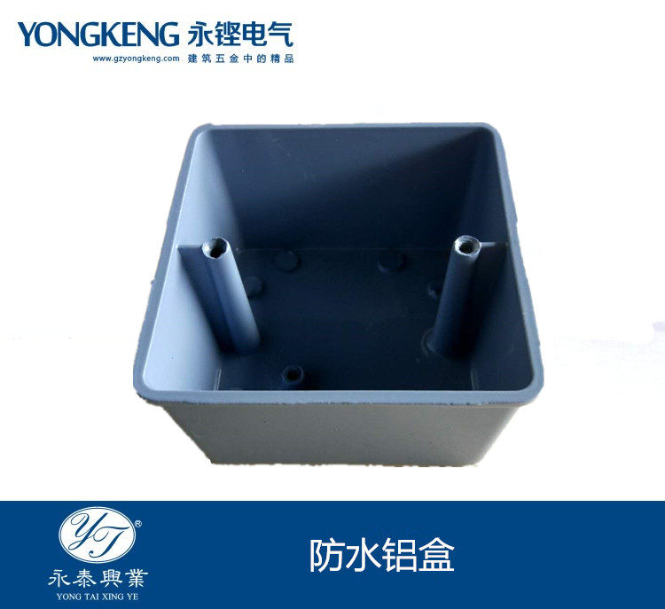 Type 86 aluminum alloy bottom box surface-mounted wire box waterproof bottom box junction box aluminum box 86H50