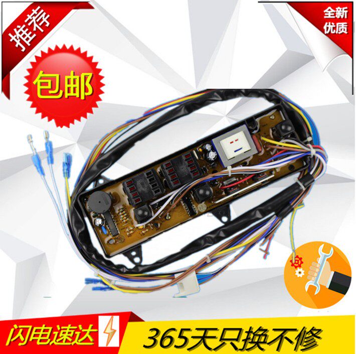 Golden antelope washing machine circuit XQB50-368GF XQB50-368GF XQB46-368F XQB50-398F XQB50-398F brand new