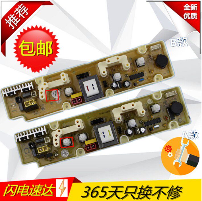 Whirlpool washing machine circuit WI4821MS WI4821MS WI5021MAS C305602B WI5221MS 602 WI5221MS