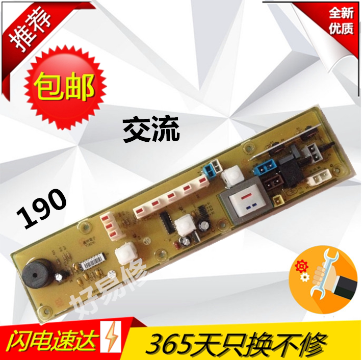 Small swan washing machine circuit XQB45-190G XQB45-190G XQB50-180G XQB42-199G XQB42-199G Q180G