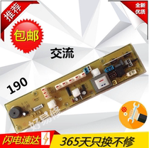 Small swan washing machine computer XQB45-190G XQB45-190G XQB50-180G XQB50-180G Q180G Q180G