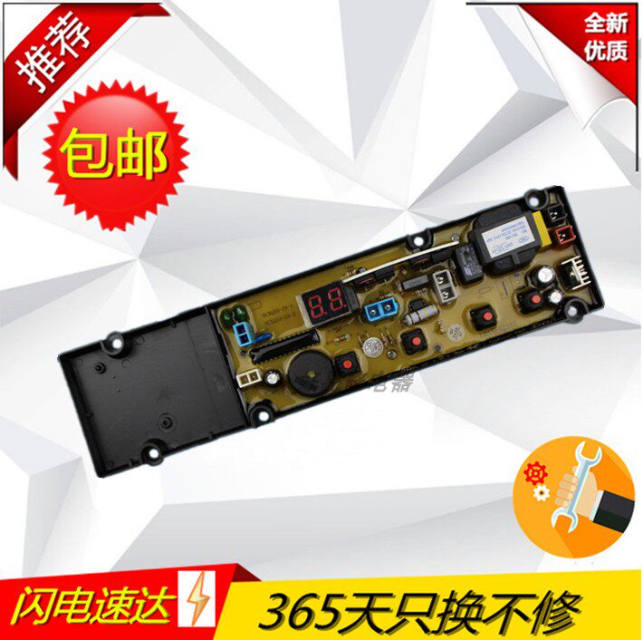 TCL XQB50-29-3 XQB60-121as XQB50-121s XQB50-121s Washing machine Computer Road Main Board
