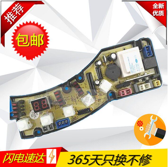 Gid washing machine circuit board XQB55-2196B XQB55-2296A 3256 11053 brand new