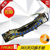 Haier washing machine computer board XQS50-0566 QD XQB50-0566H 100 change XQS50-0566 motherboard