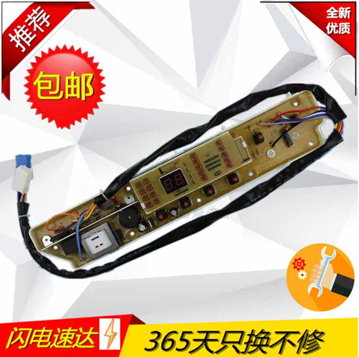 Circuit board of Sanyo washing XQB65-788 XQB65-788 XQB65-S812 XQB65-S812 XQB65-S1023 XQB65-S1023 XQB65-S1023