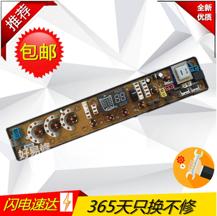 Brand new Korean electric XQB72-928B washing machine circuit board motherboard XQB65-6578 0491-1FB