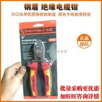 Steel shield insulated cable scissors Fast and labor-saving cable scissors S150001--S150002