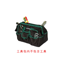 100% original Shida premium 900D polyester cloth durable kit 14 95183