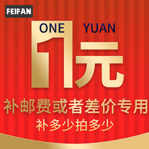 Post bu pai how much how many more without having to change the price