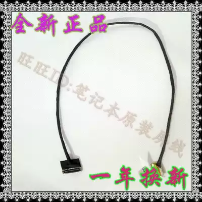 Shenzhou God of War K670DE-G6D3 ZX6-CP5S1 Hyun Dragon DD2 6-43-NB501-010-N screen cable