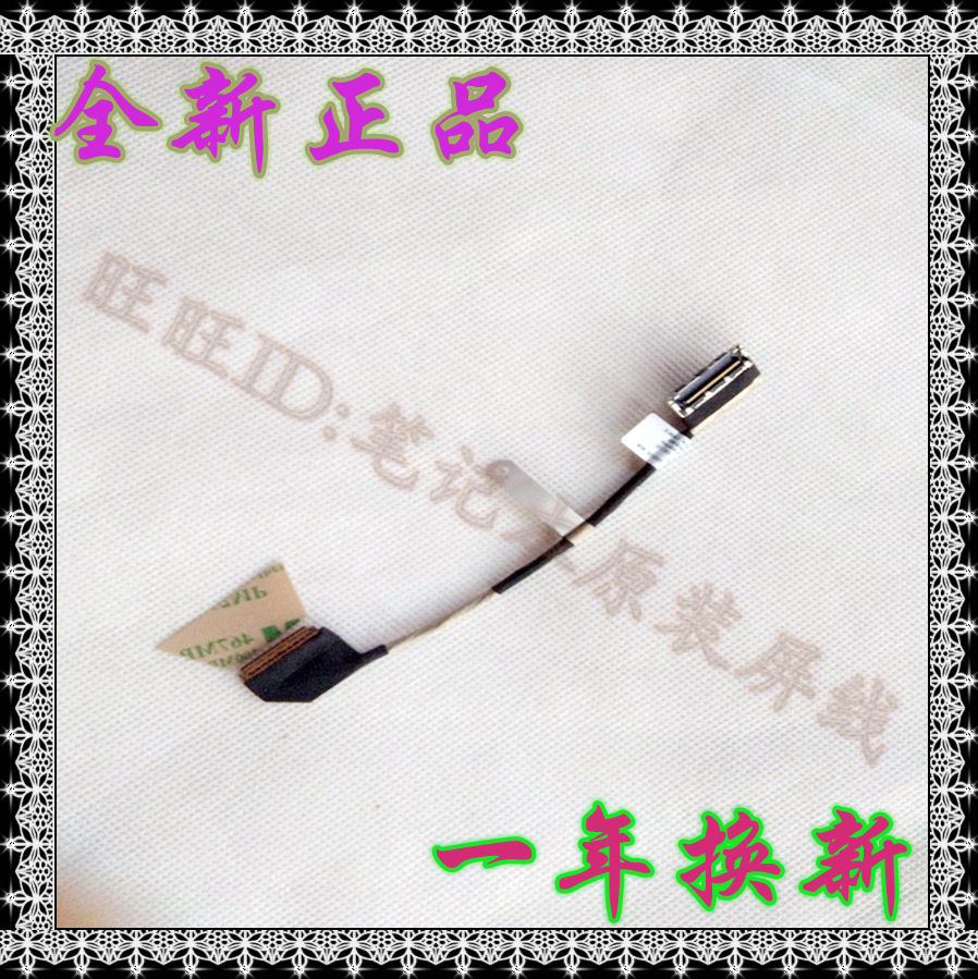 Rice R10 AIR 12 Screen Line Display Screen Line 12 5 inch Xiaomi 161201-aa Screen Line