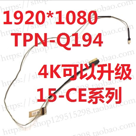 New HP Omen15-CE TPN-Q194 17 3plus 17-AN Q194 Screen line upgrade 4K