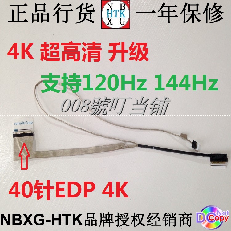 Suitable for Dell Latitude 3400 P111G P111G001 Screen Line Screen Line 40 Pin 4K