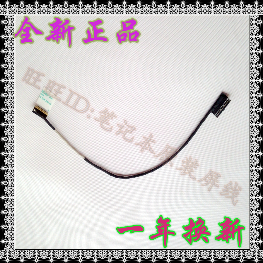 Suitable for the Haile Raytheon ST Plus-U5Ta-U5Tb Mars 2 Generation Screen Line Screen Display Wire